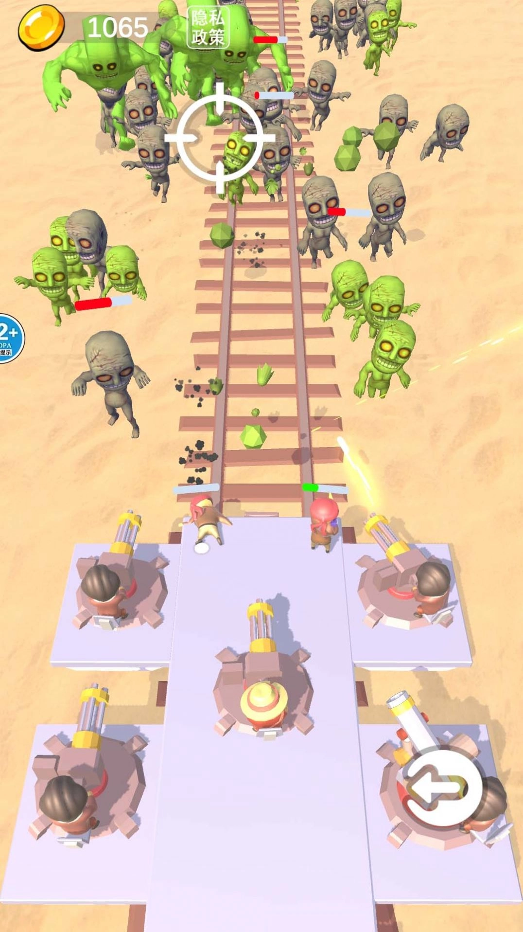 发狂的僵尸游戏安卓版截图3
