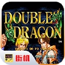 双截龙格斗怀旧版
