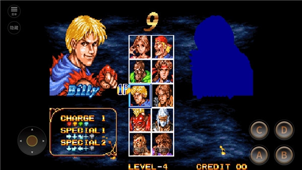 双截龙格斗怀旧版截图1