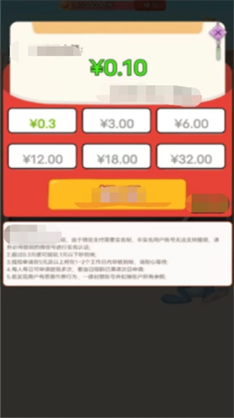 艇中鱼游戏安装包截图1