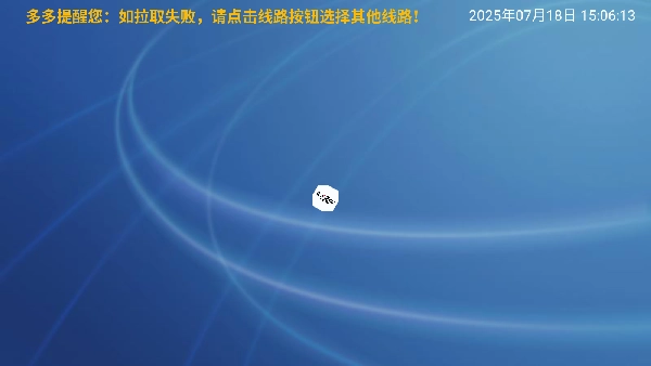 千岁喵影视截图1