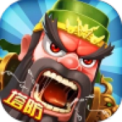 出击吧三国正版