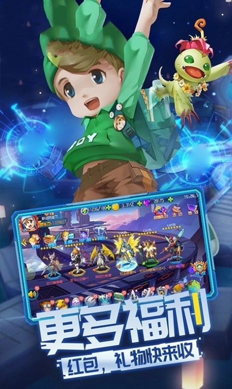 究极进化之实战对战截图1