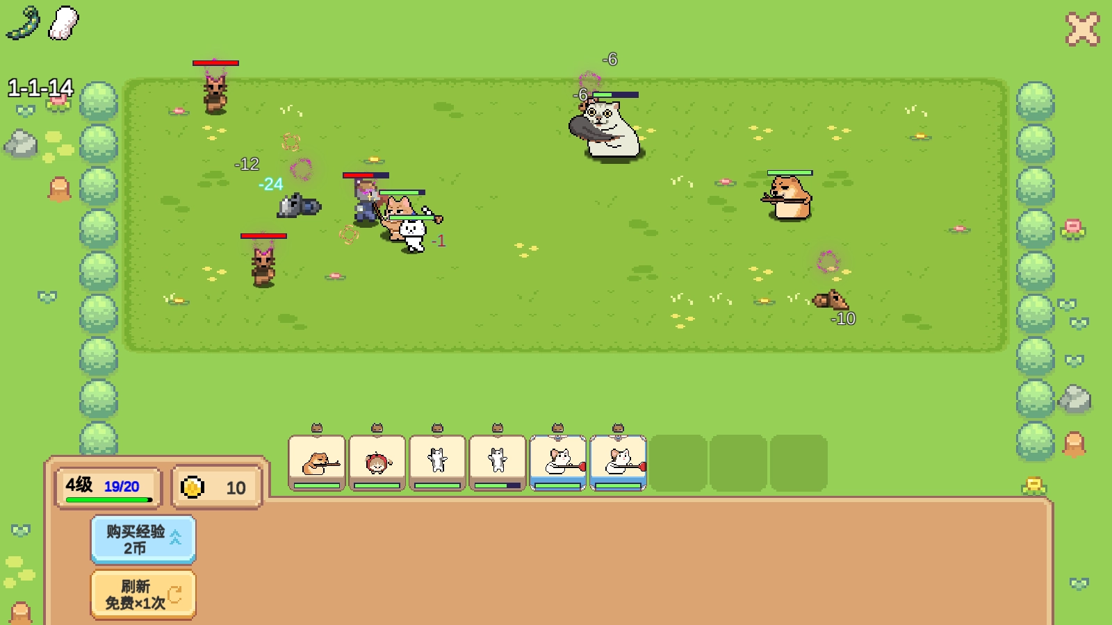 Meme小战争截图2