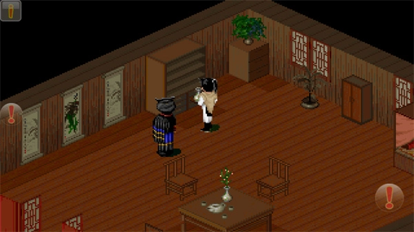 仙剑98完美移植手机版截图3