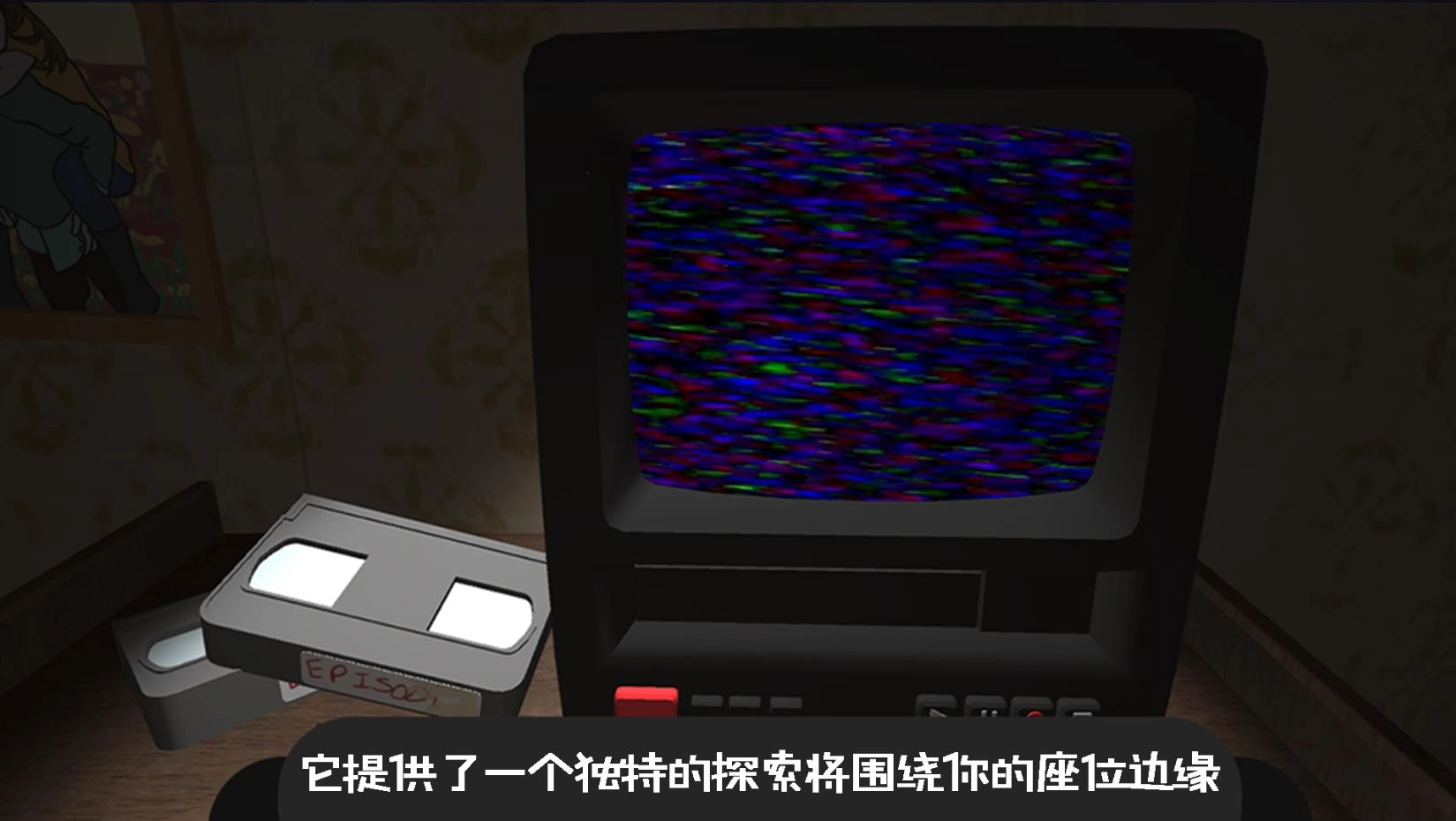 逃离恐怖密室冒险截图3