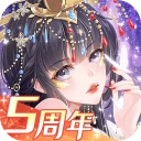 全民养成之女皇陛下手机版