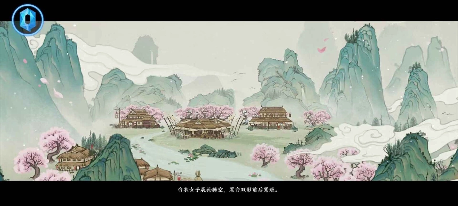 浮世沉心游戏截图1