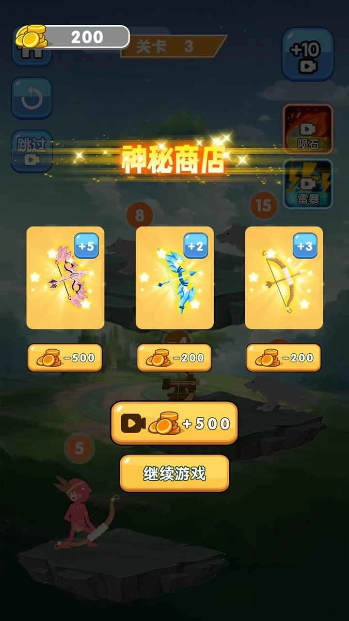 魔物高手游戏正版截图1