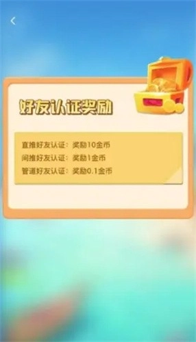 梦幻岛屿原版截图1