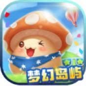 梦幻岛屿原版