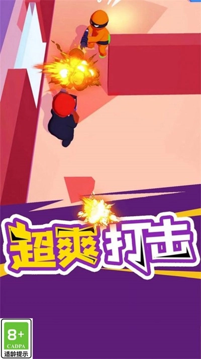 精英特工组游戏纯净版截图1