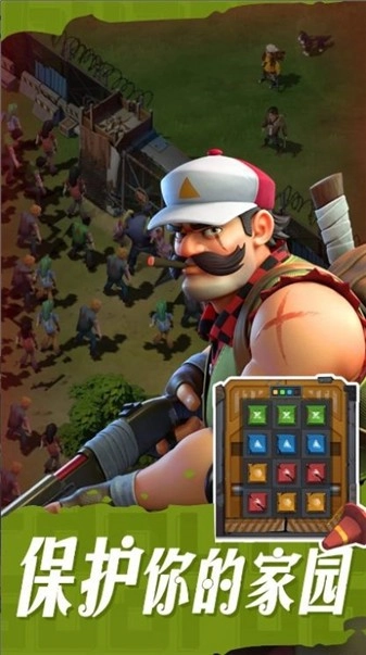 超越死亡游戏绿色版截图1