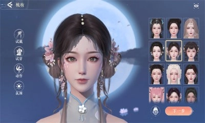 浮生忆玲珑国际版截图2