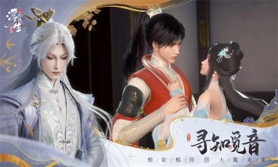 浮生忆玲珑国际版截图3