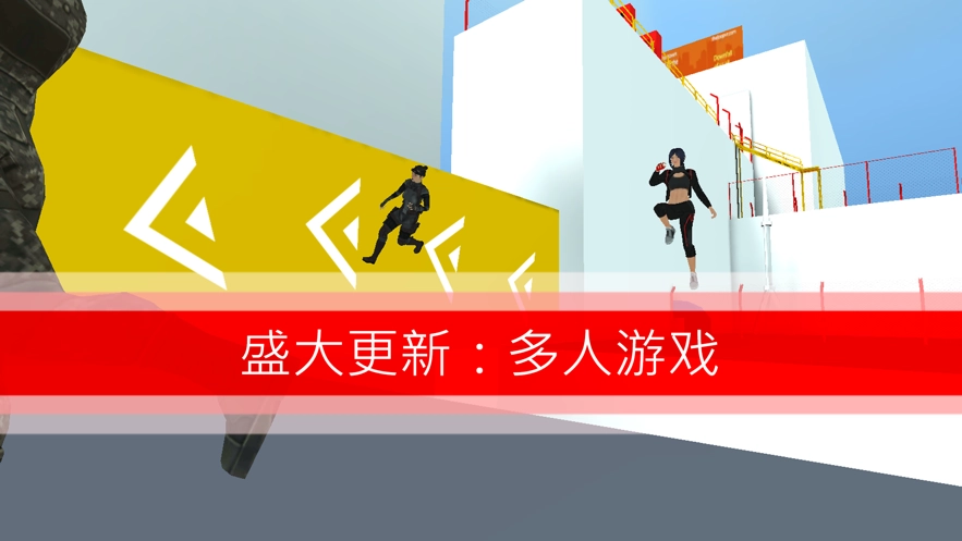 战斗少女跑酷手机版截图2