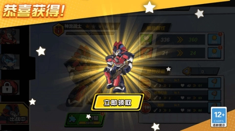 网红射击赛截图1