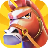 我朝有马直装版