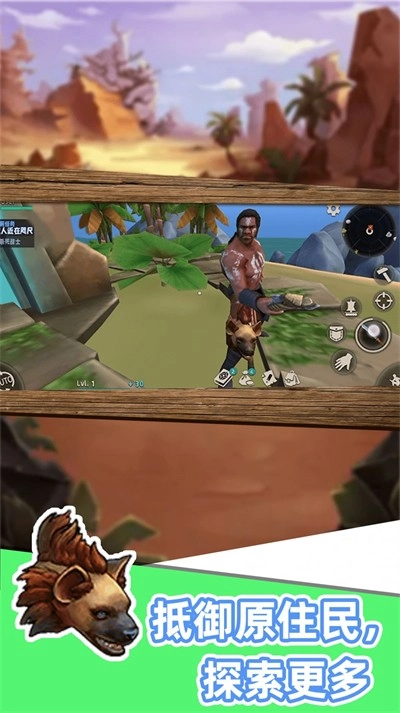 沙盒世界进化免费版截图1