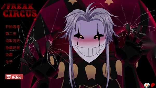 The Freak Circus截图2