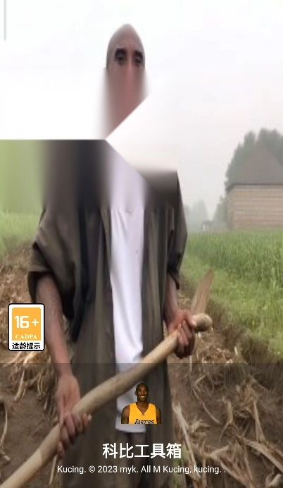 牢大体质版截图1