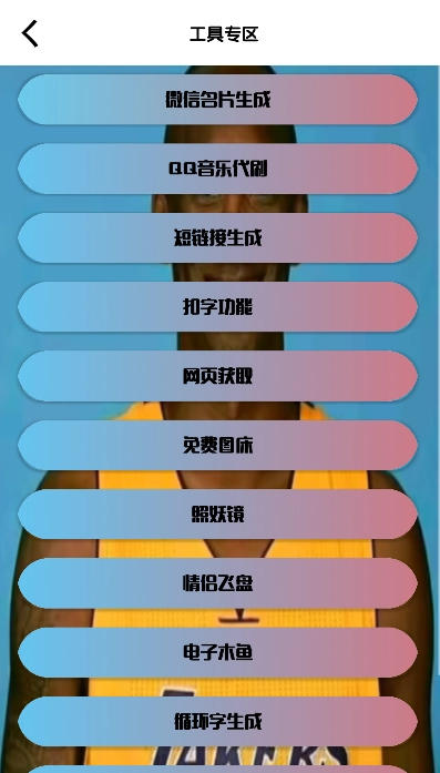 牢大体质版截图3