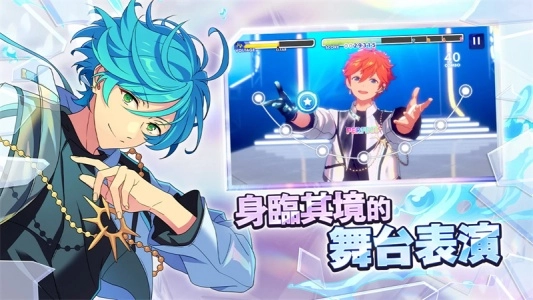 偶像梦幻祭2台服正版截图2