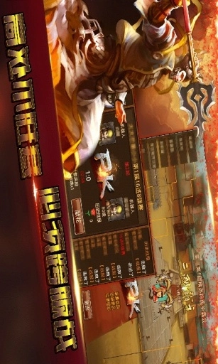 风云决免费原版截图1