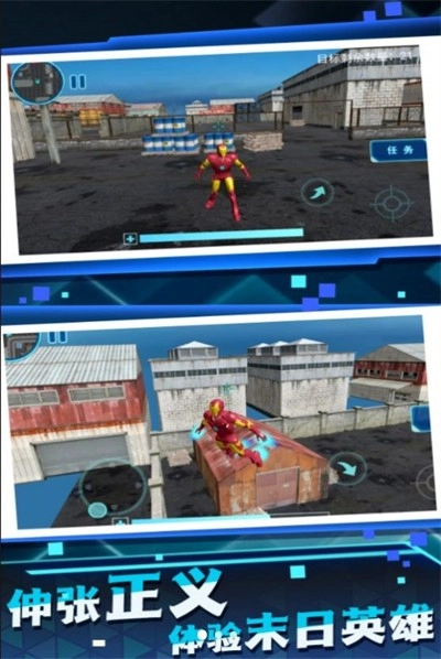 钢铁之心城市之战免费原版截图1