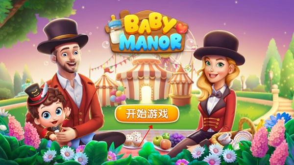 梦想设计家中文版截图1