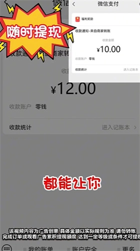 点点助乡村截图3