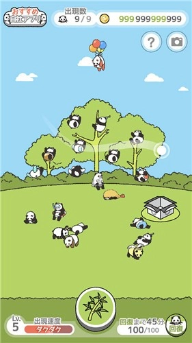 熊猫之森汉化版截图2