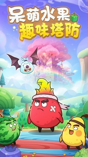 别动我的公主截图1