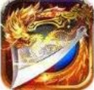 新开仿月光传奇手游免费版