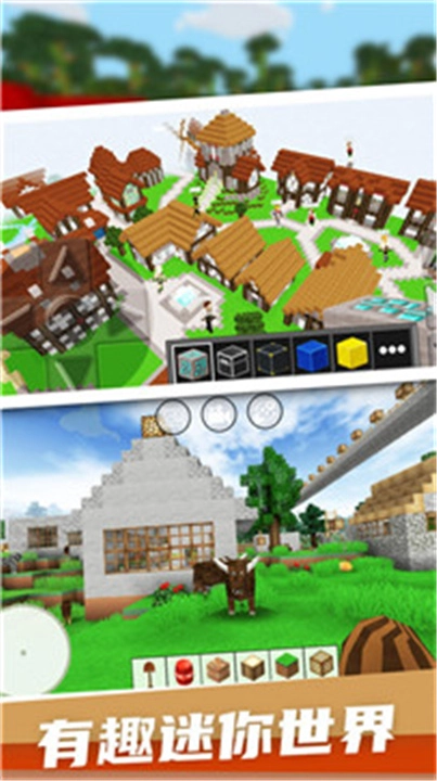 像素岛生存截图1