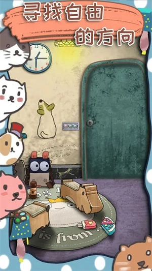 100门逃脱挑战3中文版截图1