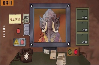 认出伪人邻居截图1