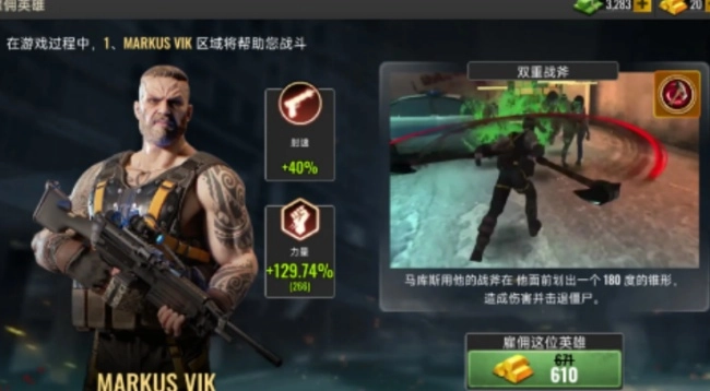 死亡力量僵尸突击行动截图2