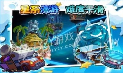 植物大战僵尸2冰河世界高清版截图1