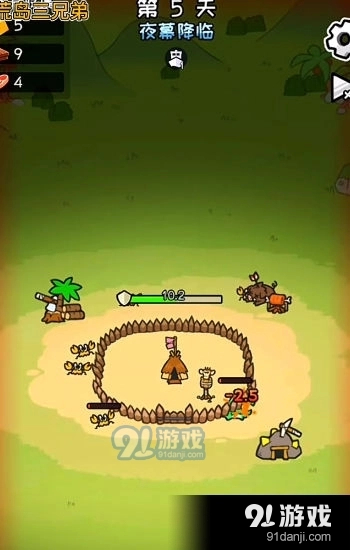 荒岛三兄弟通用版截图1