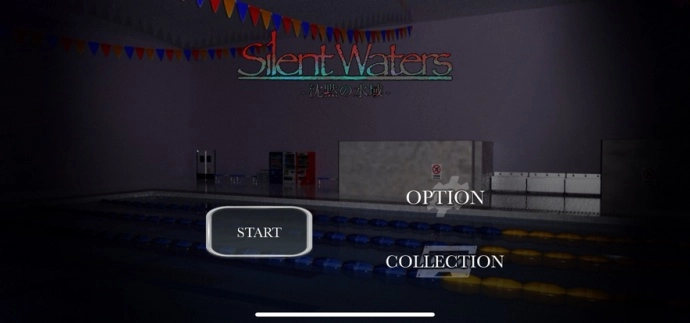 寂静的水域游戏截图1