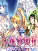 Empire of Angels IV 游戏无广告版