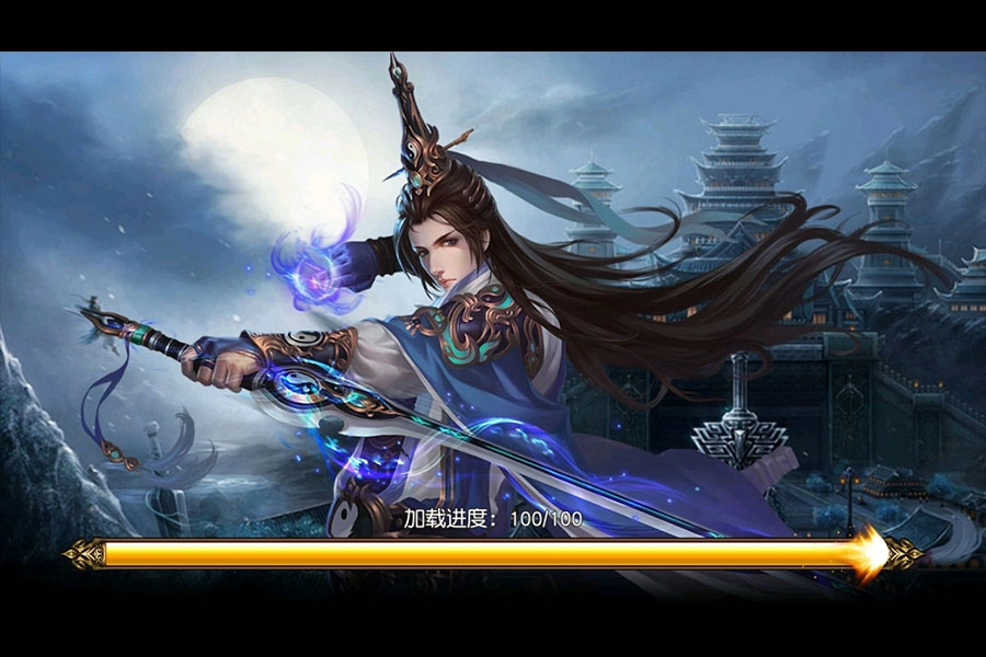 王者之心2截图1