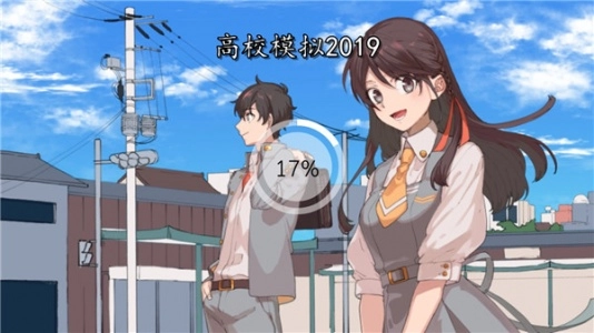 高校模拟器2026汉化版截图1