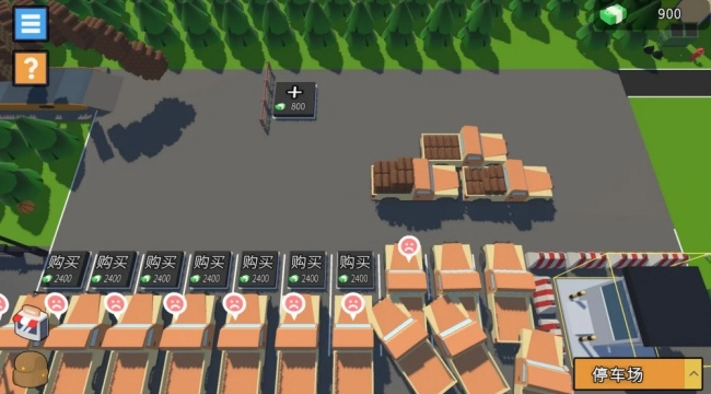 AAA小镇木材商游戏截图3