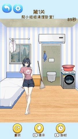 智商卡壳了截图1