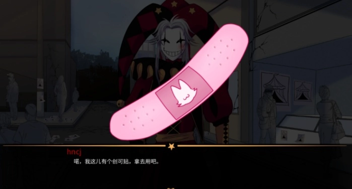 TheFreakCircus(怪胎马戏团)截图3