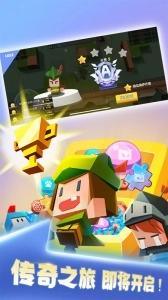 弓箭手大作战vivo版截图3