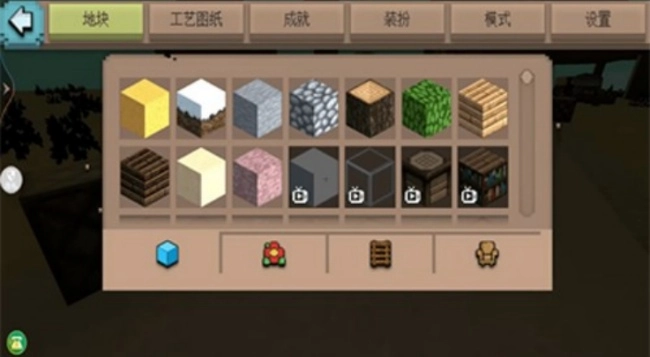 沙盒冒险幸存者截图2