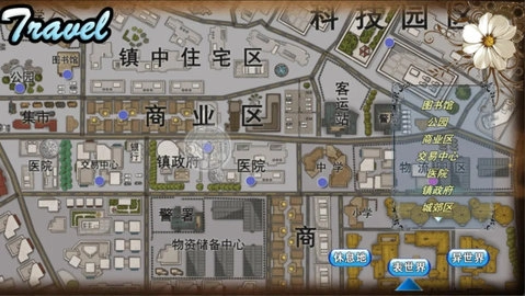 卡牌枷锁与沉睡少女2截图1